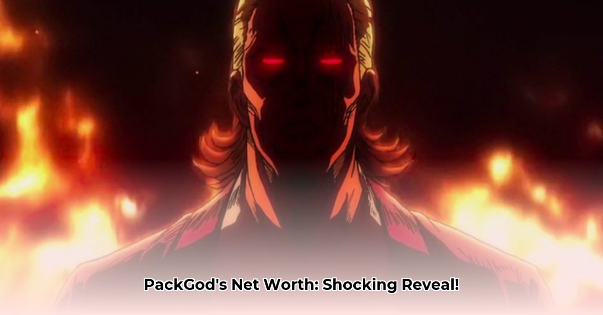packgod-net-worth